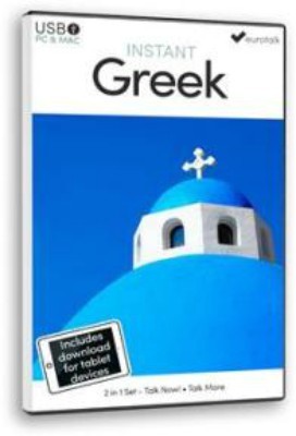 Srednji kurs grčkog jezika za samostalno učenje, Eurotalk