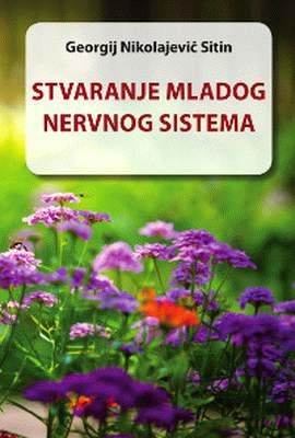 Stvaranje mladog nervnog sistema Autor: Georgij Nikolajevič Sitin