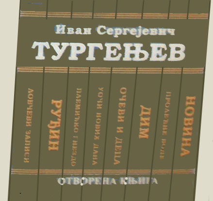 Komplet I. S. Turgenjev 1-8