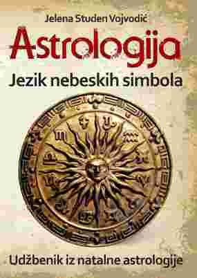 Astrologija, jezik nebeskih simbola, udžbenik iz natalne astrologije, Jelena Studen Vojvodić