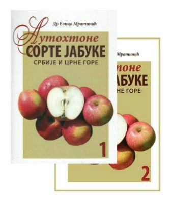 Autohtone sorte jabuke Srbije i Crne Gore 1-2, Evica Mratinić