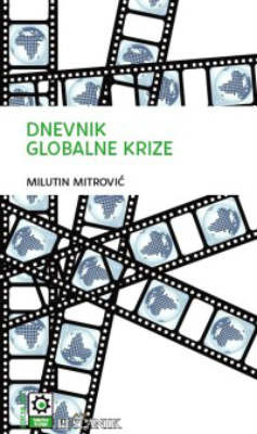 Dnevnik globalne krize, Milutin Mitrović