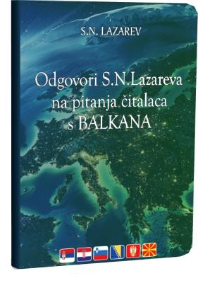 Predavanje S.N. Lazareva, Odgovori S.N. Lazareva na pitanja čitalaca s Balkana, Sergej Nikolajevič Lazarev